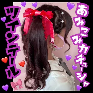 ロング ヘアアレンジ J (ジュリ)のヘアスタイル