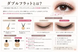 マツエク・マツパ Bunny eyes 武久のマツエク・マツパデザイン
