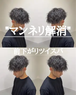 ショート 半個室　メンズパーマ 多田崚馬　メンズ特化のヘアスタイル