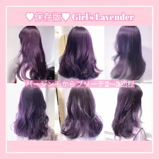 ロング カラー miyu /トレンド カラー×艶髪のヘアスタイル