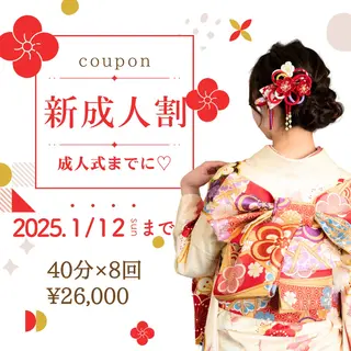 ホワイトニング ショップ倉敷店のエステ・リラクイメージ