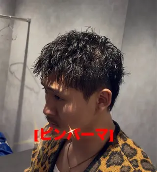 ショート パーマ メンズ 河合 倖宏のヘアスタイル