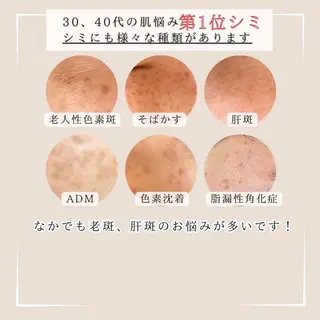 枝廣 貴子のエステ・リラクイメージ