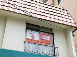 あんみっこ meguのエステ・リラクイメージ