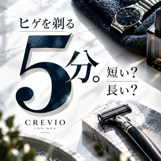 メンズ 脱毛サロン CREVIOのエステ・リラクイメージ
