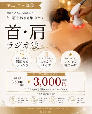茶谷 梨紗のその他イメージ