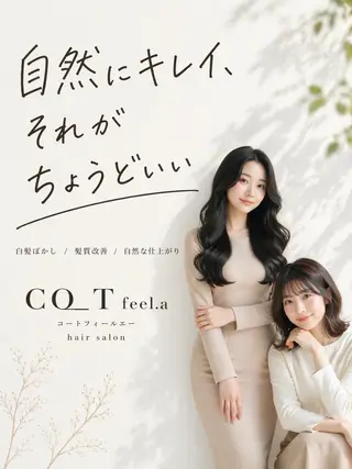 セミロング 石沢 知康のヘアスタイル