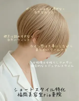 ショート pia 薬院のヘアスタイル