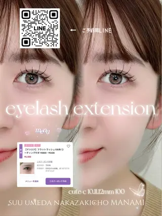 マツエク・マツパ 韓国束感まつげ｜ MANAMI🧸のマツエク・マツパデザイン