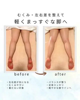 BODY CLOUDのエステ・リラクイメージ