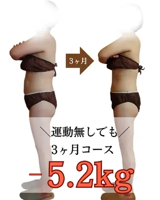 プライベートサロン alphaのエステ・リラクイメージ