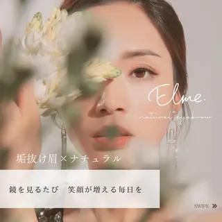 アイブロウ Elme 宜野湾店のマツエク・マツパデザイン