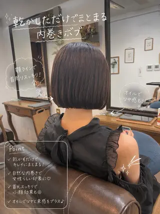 ショート カラー ボブ/地毛風縮毛矯正 茉青🤍新宿代々木のヘアスタイル