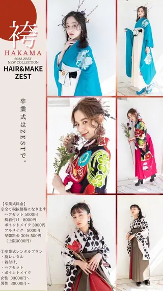 艶髪/髪質改善 ♡Tsuzumiのその他イメージ