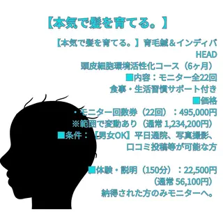 美容鍼&温活・免活 さくらんぼ鍼灸院のエステ・リラクイメージ