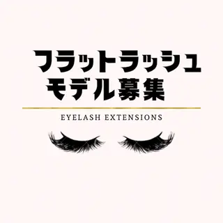 マツエク・マツパ アイラッシュ ホワイトニング四日市のマツエク・マツパデザイン