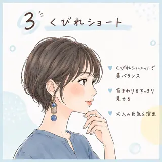 ショート 丸みショートボブ タッセルボブ 吉野のヘアスタイル