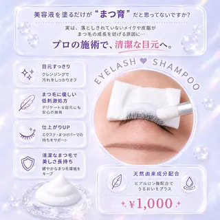 マツエク・マツパ 𝐧𝐞𝐨𝐧新宿 ❤️𝐀𝐲𝐚のマツエク・マツパデザイン