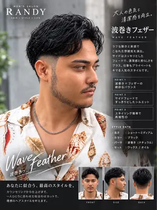 ショート パーマ メンズ 柏メンズカットパーマ NO.1タイチのヘアスタイル