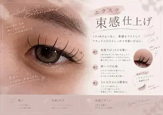マツエク・マツパ 💖まつげパーマ💖 memelu中津店のマツエク・マツパデザイン