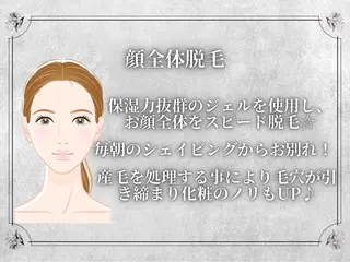 都度払い 脱毛 Lino柏/moeのエステ・リラクイメージ