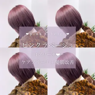 ロング カラー ヘアアレンジ 𝘳𝘺𝘰𝘬𝘢 髪質改善/ブリーチのヘアスタイル