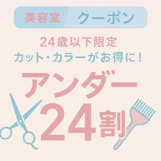 小川 泉美のヘアスタイル