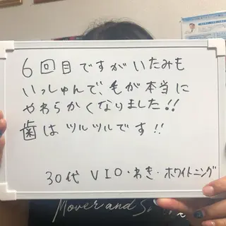 Re.lien 白子菜美のエステ・リラクイメージ