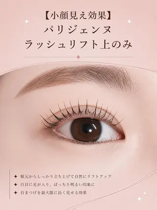 マツエク・マツパ foisalon 新宿西口店のマツエク・マツパデザイン