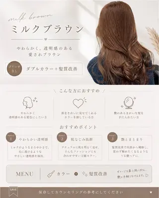 ロング 透明感🤍×髪質改善 🫧Kaitoのヘアスタイル