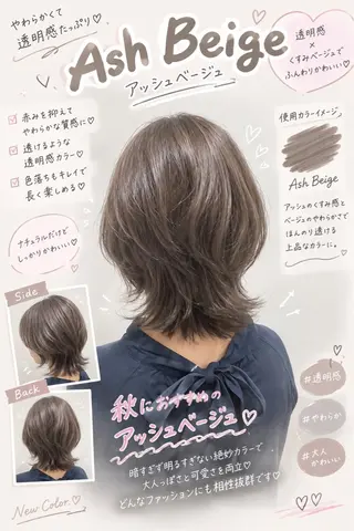 ミディアム カラー 🫧おおにし みか🫧のヘアスタイル