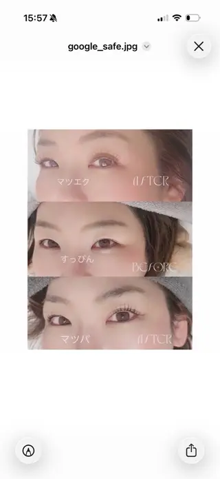 マツエク・マツパ 【自分史上いちばん 可愛い目元へ】のマツエク・マツパデザイン
