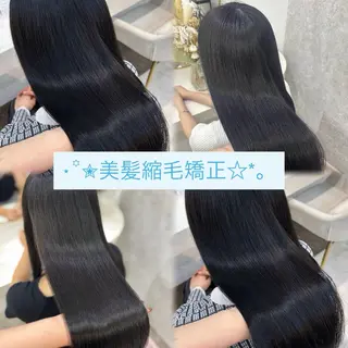 ロング ☘️はるみ☘️縮毛矯 正/カット/大宮のヘアスタイル