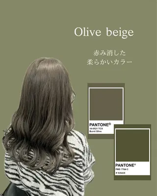 セミロング カラー ParveMix/ オリーブ系/いちかのヘアスタイル