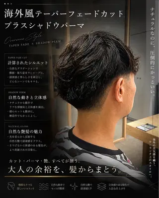 ショート パーマ メンズ 縮毛/パーマ/ 艶カラー🔮辰之介のヘアスタイル