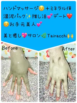ネイル Tairacchi タイラッチのエステ・リラクイメージ
