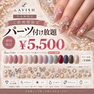 ネイル LAVISH sakiのネイルデザイン