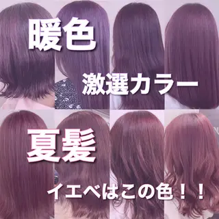 カラー レイヤー×透明感 Tatsuya💫のヘアスタイル
