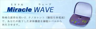 野村 しずえのエステ・リラクイメージ
