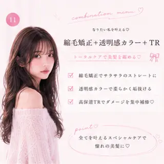 ロング カラー 縮毛矯正/レイヤー/ 前髪カット/おばかんのヘアスタイル