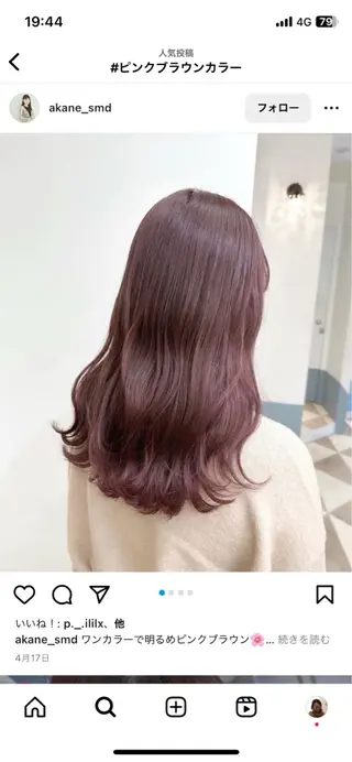 セミロング カラー 🌷縮毛矯正🌷 中村百花のヘアスタイル