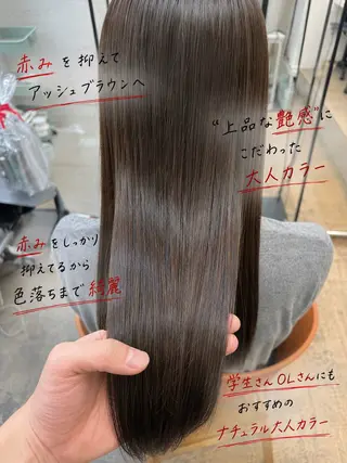 ロング カラー 透明感カラー/艶 ✖️上品/修生🥀のヘアスタイル