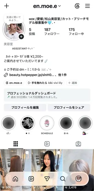 ロング カラー メンズ ᴍᴏᴇ 〈 en. 〉のヘアスタイル