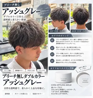 メンズ ハル/メンズ特化✨ 似合わせパーマのヘアスタイル