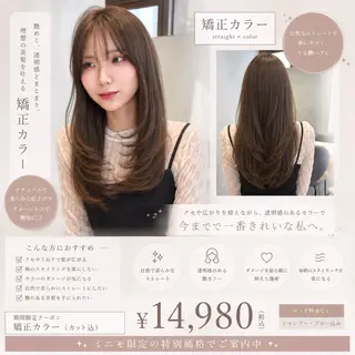 ロング カラー ヘアアレンジ 髪質改善/透明感 カラー/吉田光佑のヘアスタイル