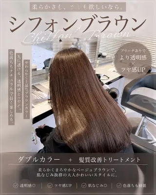 ロング 透明感🤍×髪質改善 🫧Kaitoのヘアスタイル