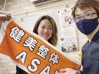 健美整体 ASAHI【アサヒ】のエステ・リラクイメージ
