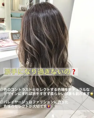 セミロング カラー 山崎俊輔/髪質改善 /バレイヤージュのヘアスタイル