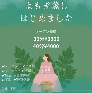 プライベートサロン リプレイスのエステ・リラクイメージ