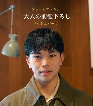 パーマ メンズ メンズショート タチカワユウキのヘアスタイル